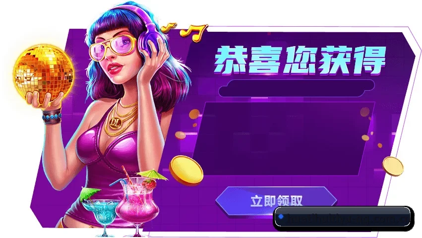 智能赛报跃升